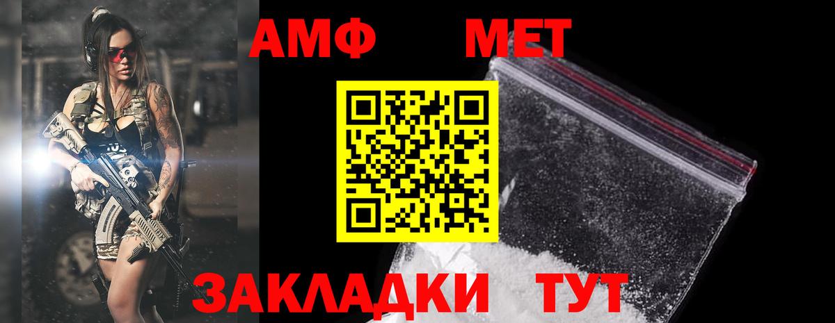 Амфетамин 98%  Вход с VPN  Муром 