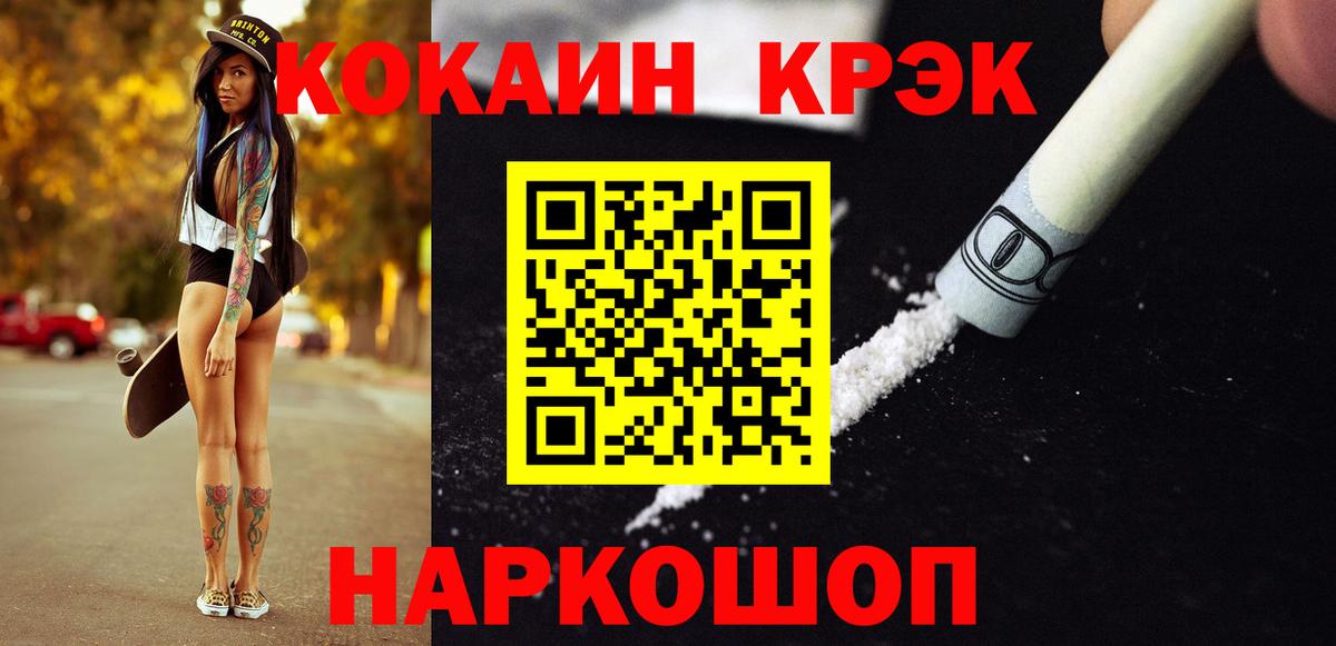 COCAIN VHQ Муром