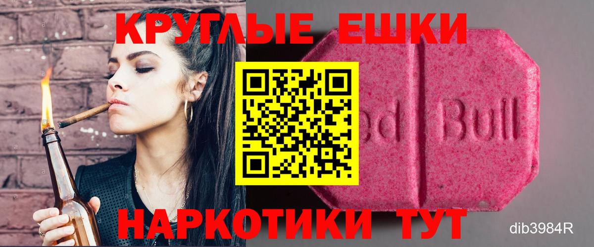 Экстази louis Vuitton Муром