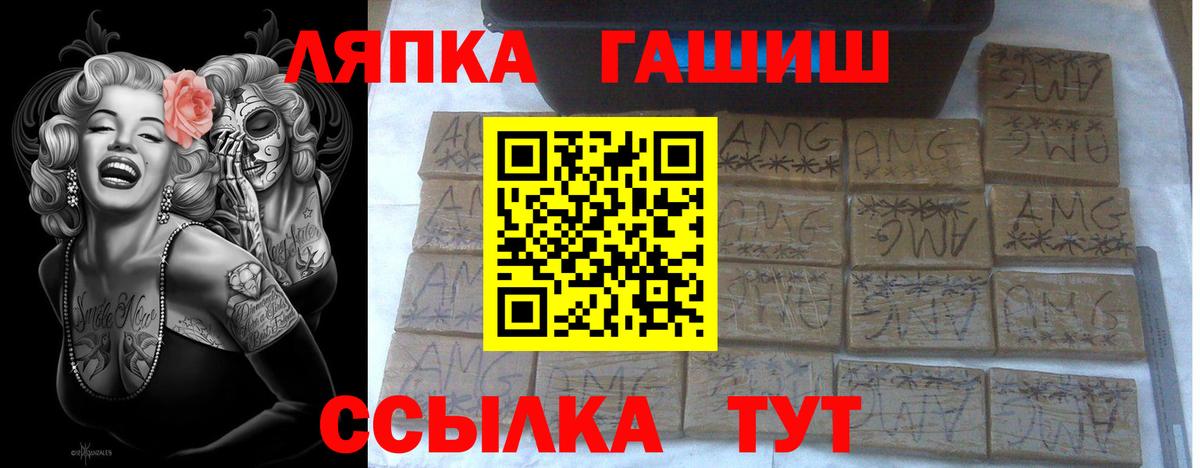 Гашиш хэш  ГАШ индика сатива  Вход с VPN  Гашиш  сколько стоит  Муром 