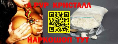 соль курить ск Бузулук