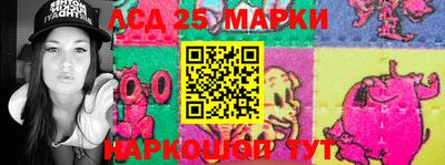 спайс Будённовск