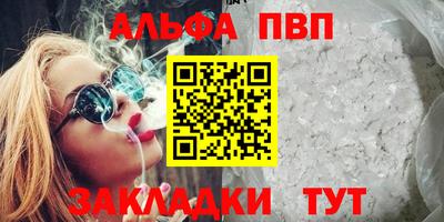гашиш Бугуруслан
