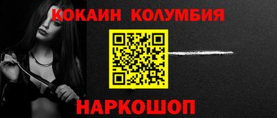 спайс Будённовск