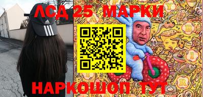 спайс Будённовск