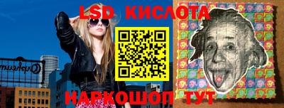спайс Будённовск