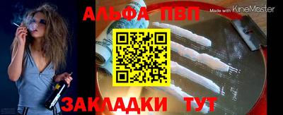 соль курить ск Бузулук