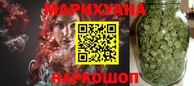 соль курить ск Бузулук
