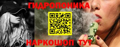 спайс Будённовск