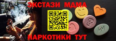 соль курить ск Бузулук