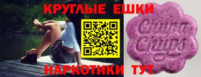 соль курить ск Бузулук