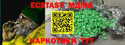 спайс Будённовск