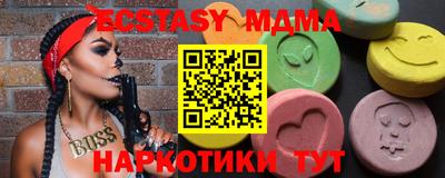 гашиш Бугуруслан