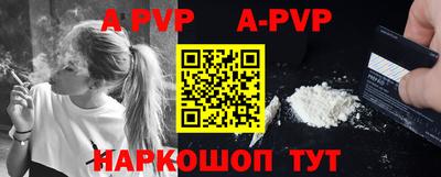 соль курить ск Бузулук