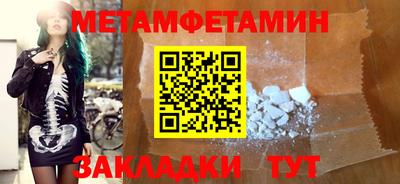 spice Добрянка