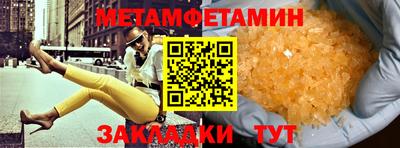 спайс Будённовск