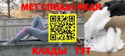 спайс Будённовск