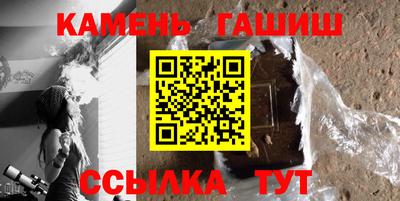 гашиш Бугуруслан