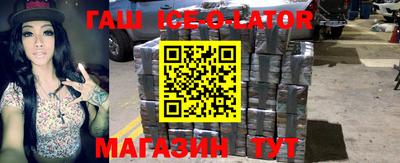 гашиш Бугуруслан
