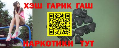 спайс Будённовск