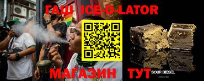 гашиш Бугуруслан