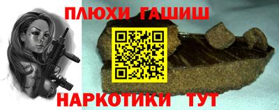 гашиш Бугуруслан