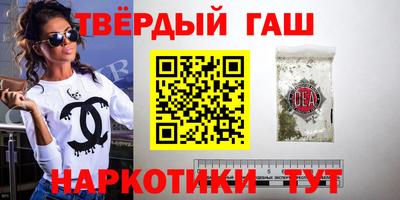 гашиш Бугуруслан