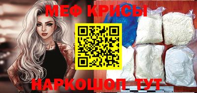 спайс Будённовск