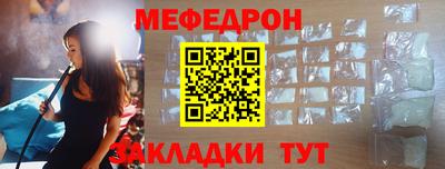 соль курить ск Бузулук