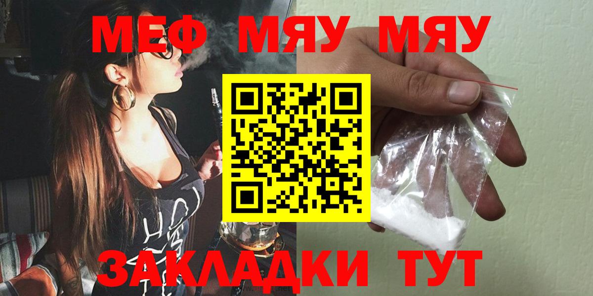 МЕФ  Мефедрон 4 MMC  mega как зайти  Вход с VPN  Меф 4 MMC  Муром 