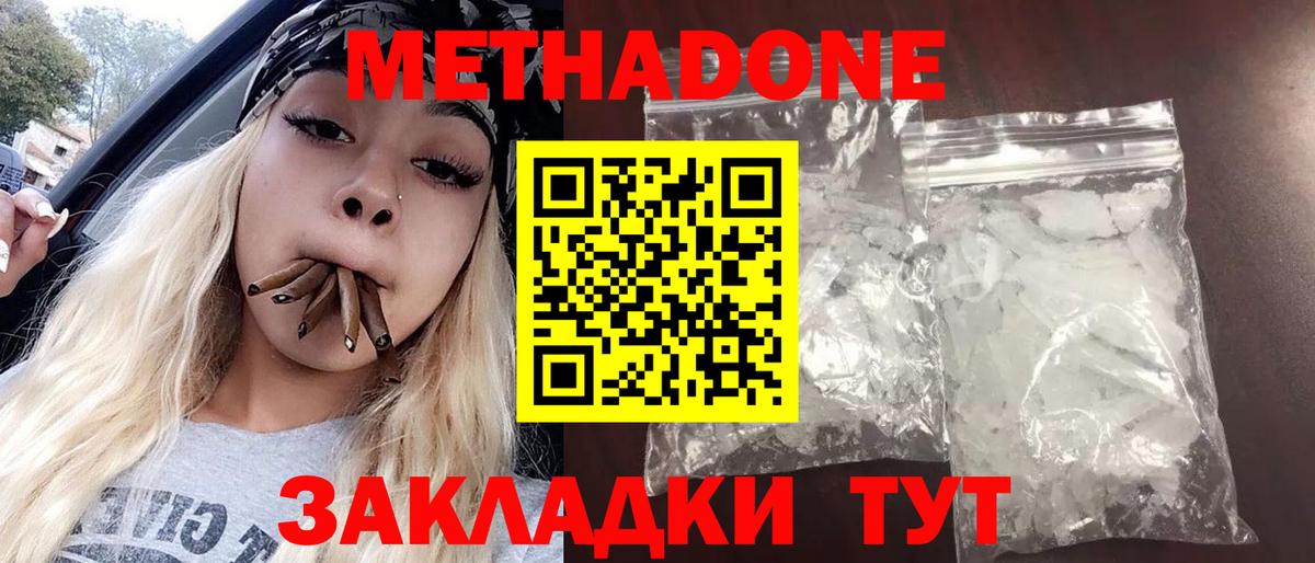 Купить  COCAIN  ГАШИШ  Конопля  Вход с VPN  Меф   Муром  ГАШ 