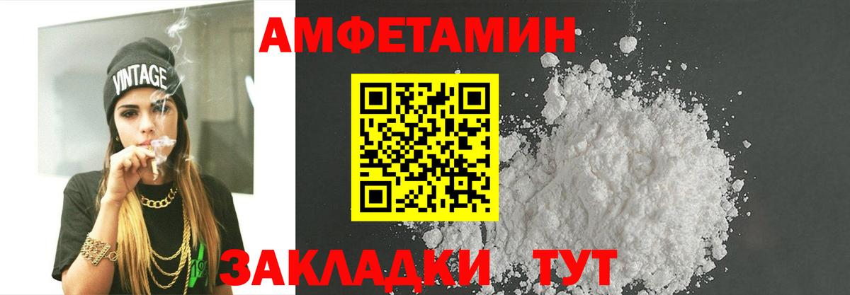 Метамфетамин мет Муром