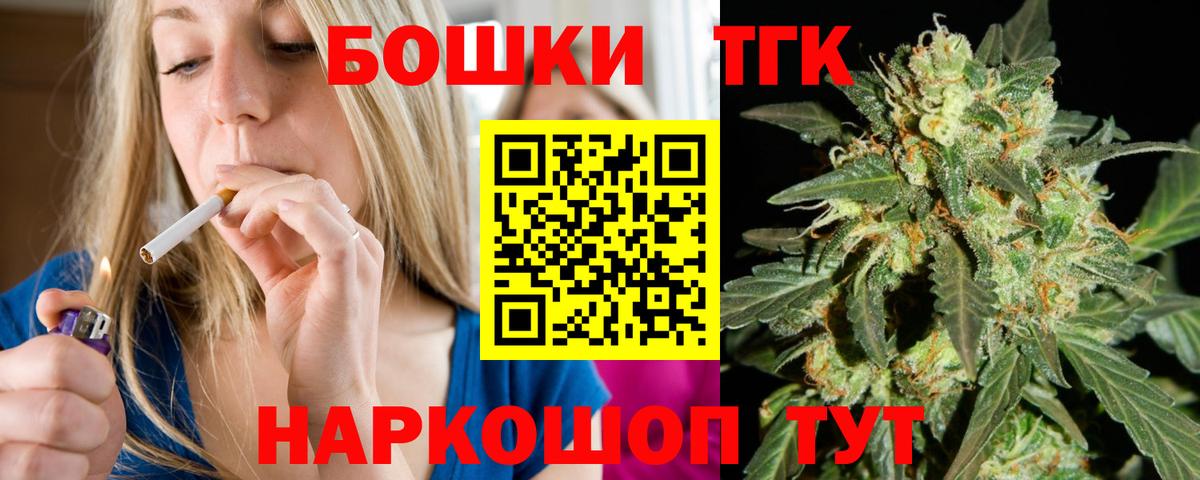Муром  Шишки марихуана планчик  Вход с VPN  Шишки марихуана сатива  Бошки марихуана сатива 